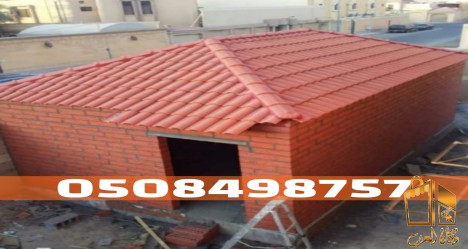 تركيب سقف قرميد في الهفوف